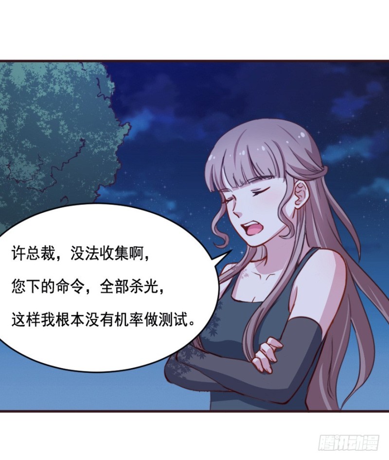 084敌袭（三）27
