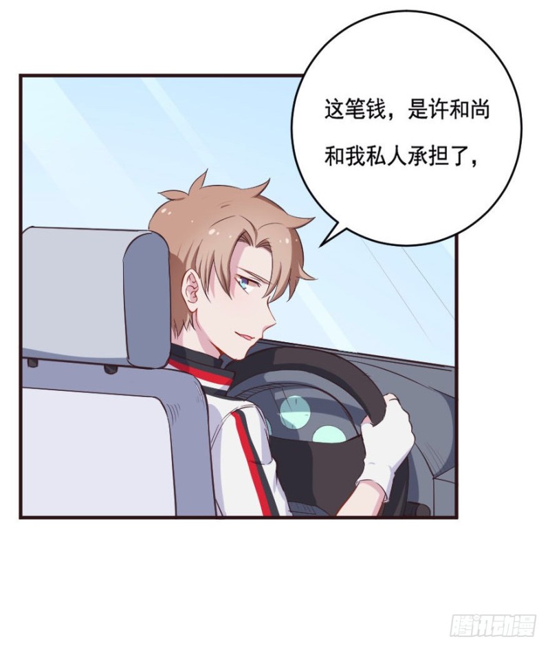 085敌袭（四）16