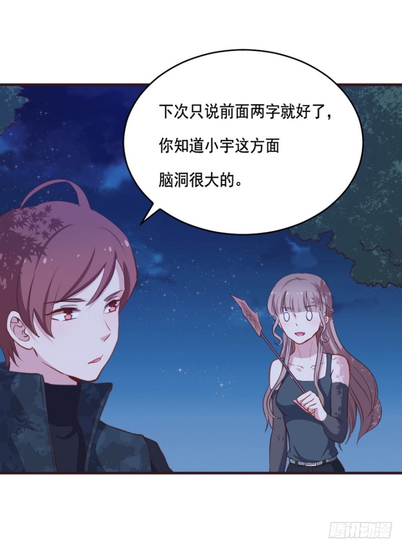 084敌袭（三）34