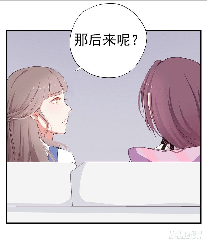 006顾教授的回忆（下）34