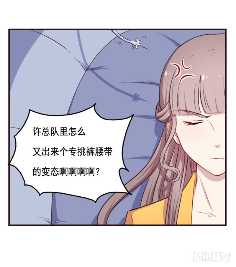 087敌袭（六）8