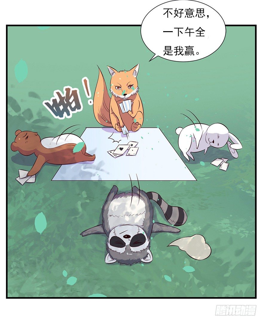 008春光乍泄（上）19