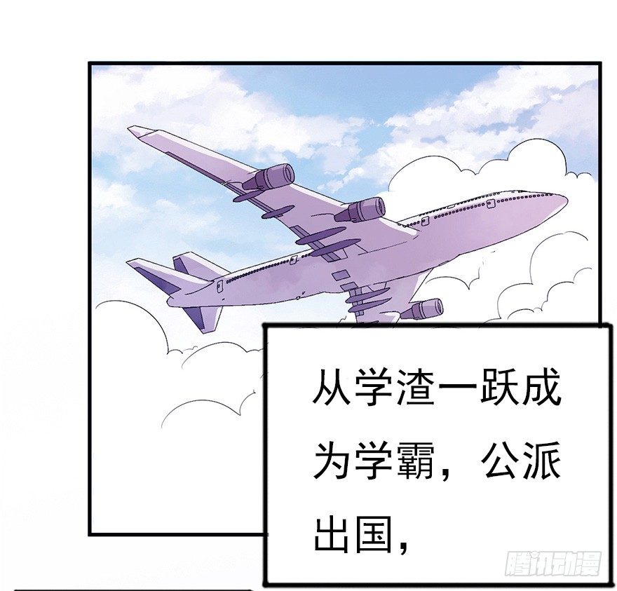 006顾教授的回忆（下）18