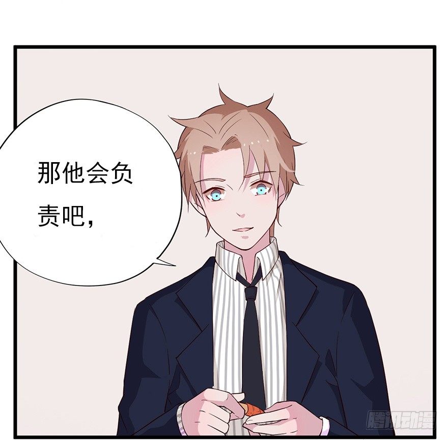 016明月的心思19