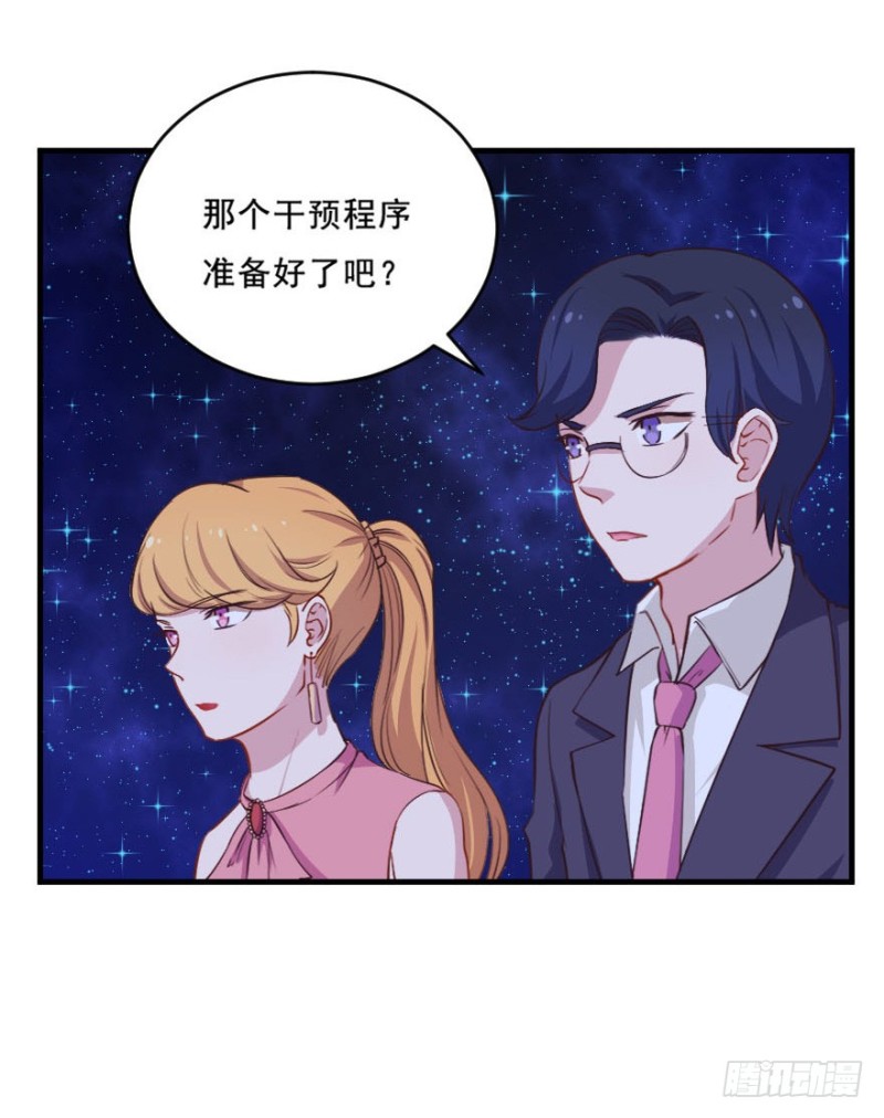 078逗比的成长（三）36