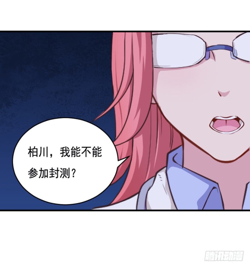 067新星初现33