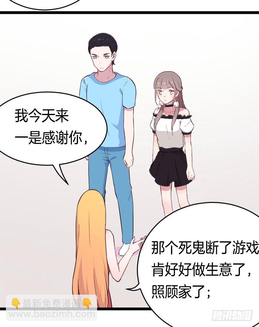 020奇葩的聚会26