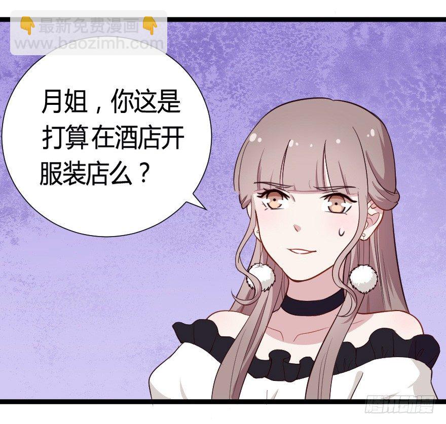 030明珠双艳28