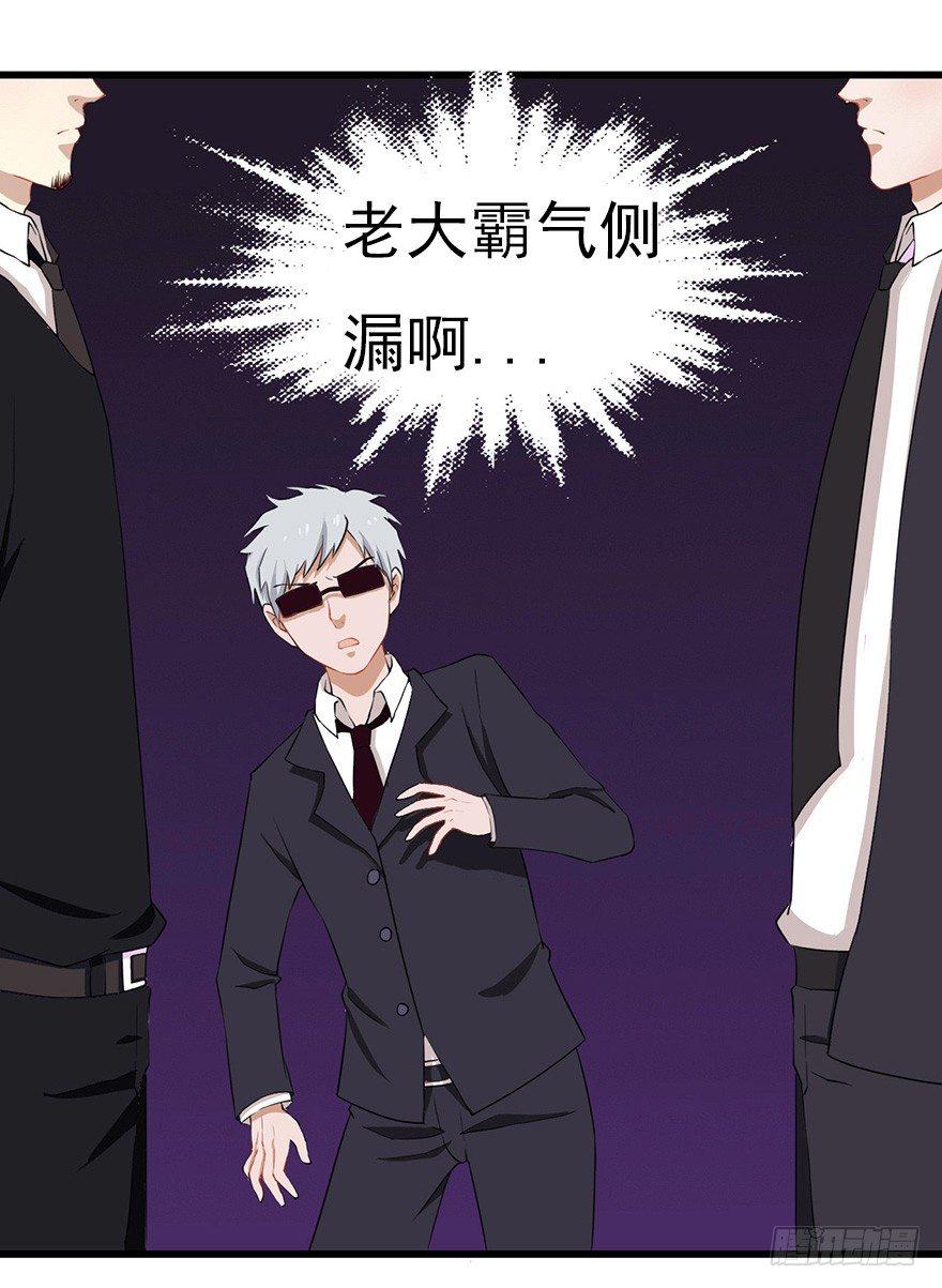 005对峙吧，男神5