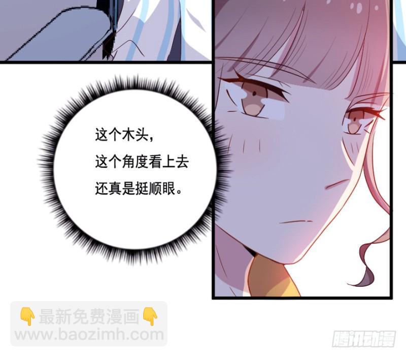 117傲世危机（十）9