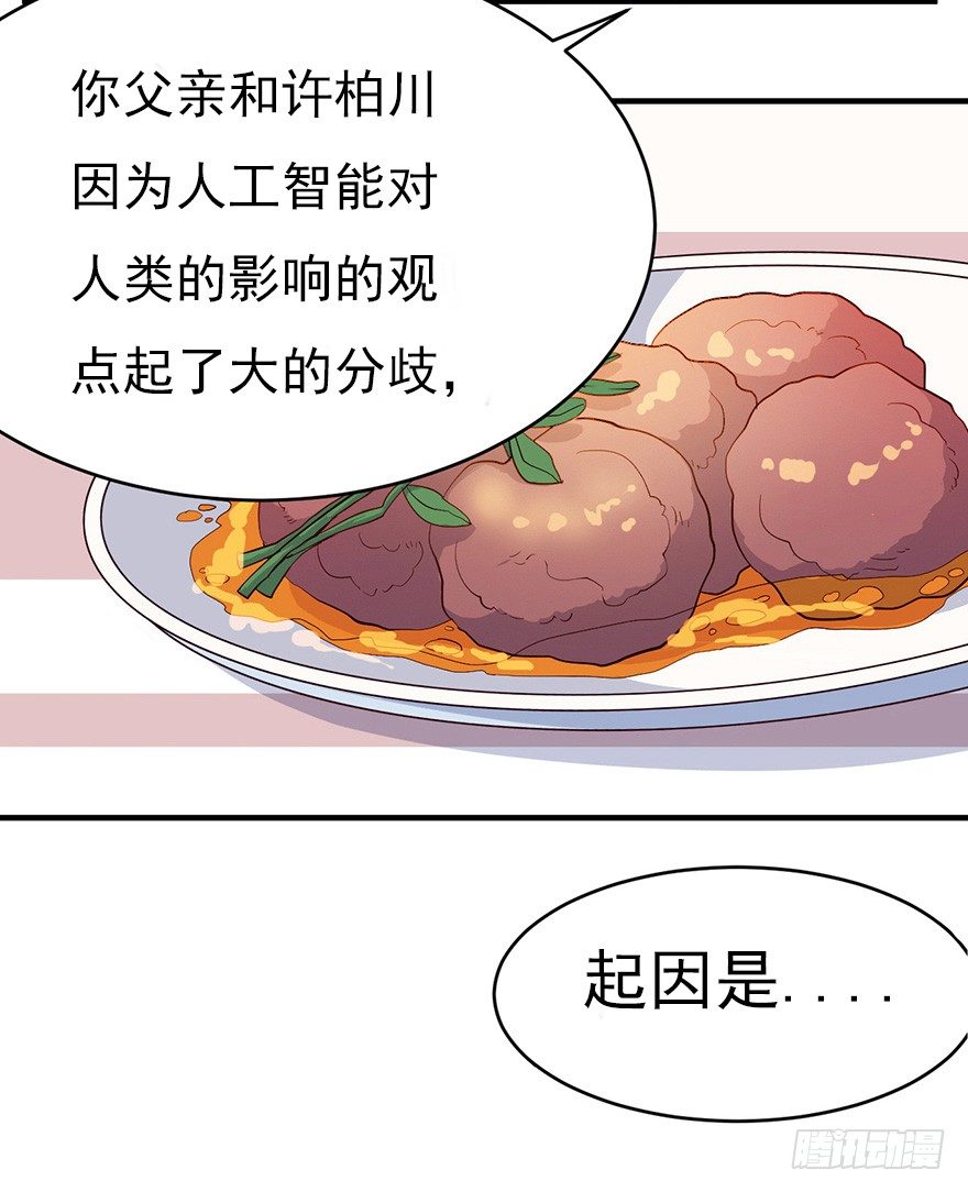 007男神也有黑过往20