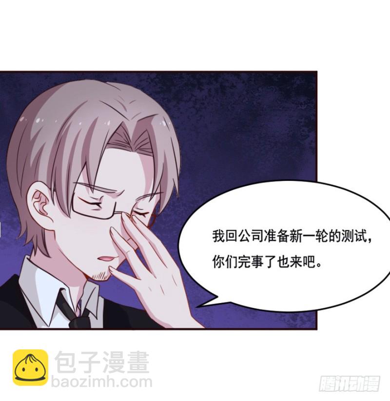 125再启游戏28