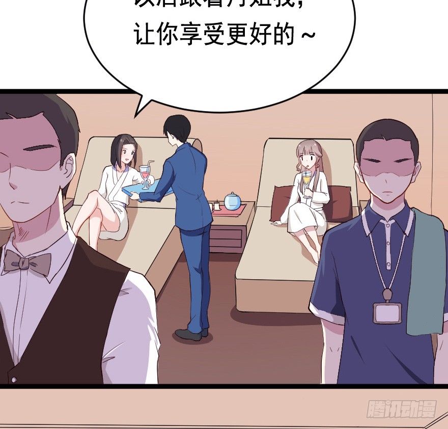 026进击的大小姐6