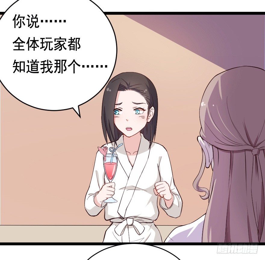 026进击的大小姐10