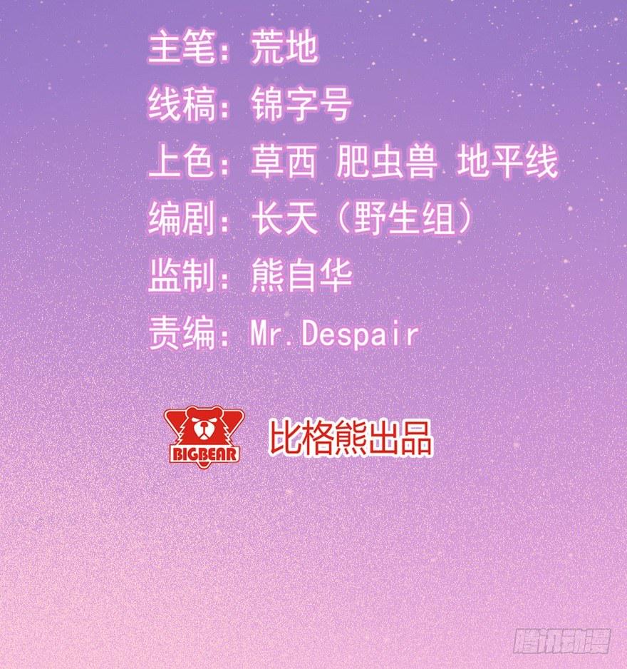024仁义的钟总1