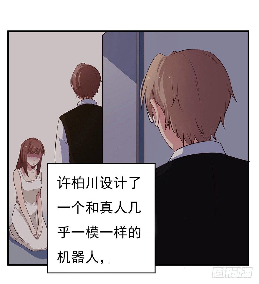 007男神也有黑过往21