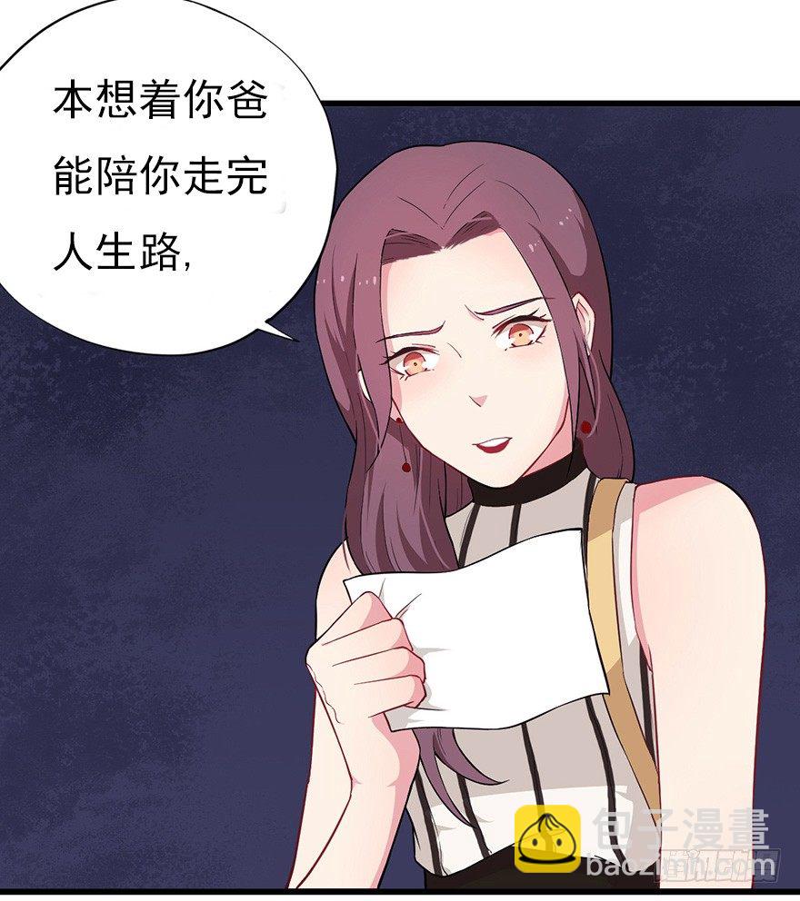 015危机初露（下）4