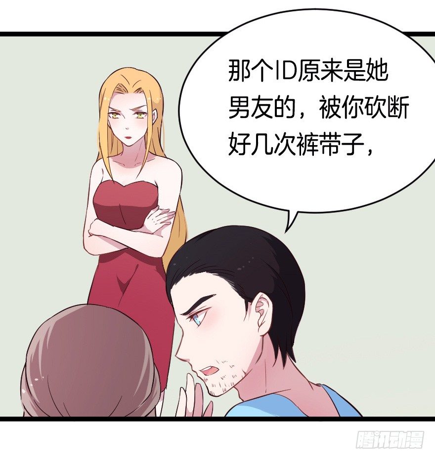020奇葩的聚会22