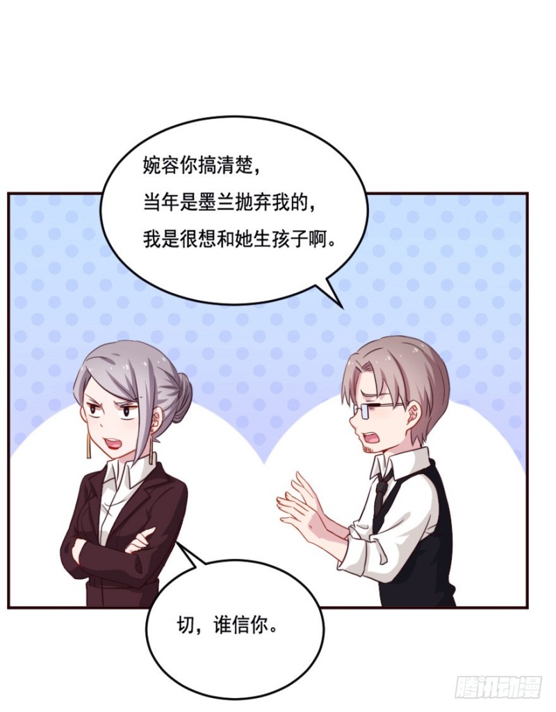 125再启游戏16