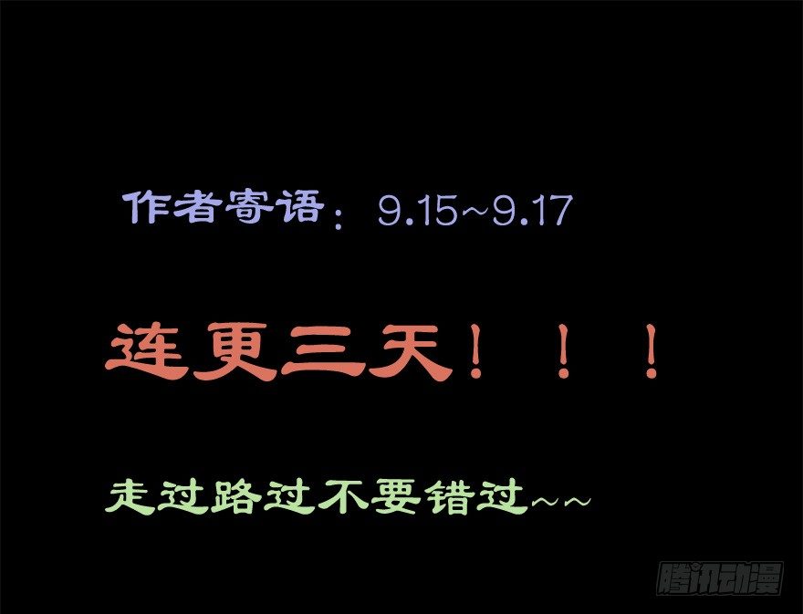 005对峙吧，男神48