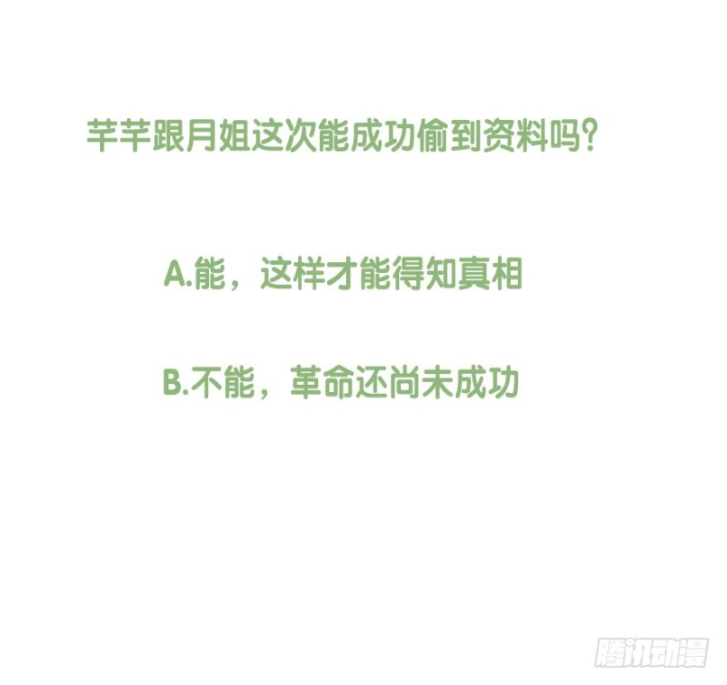 088阴云密布38