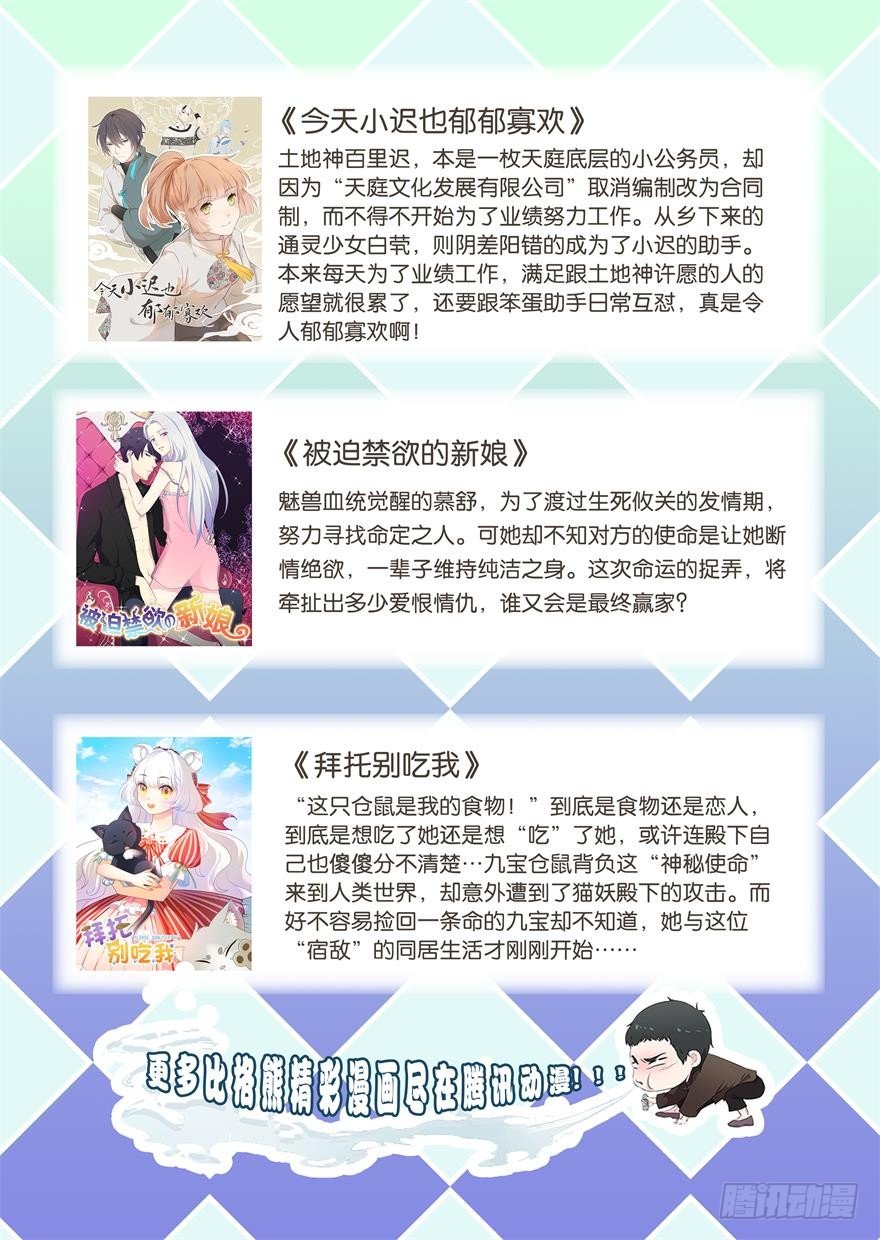 28流逝的暗号43