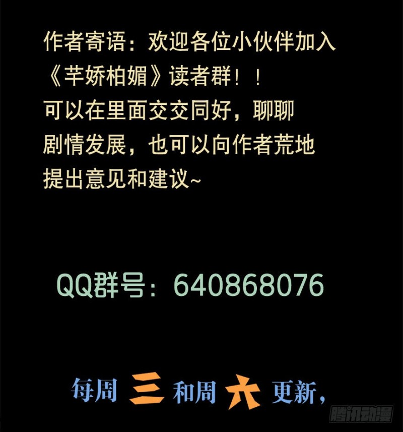 068许总玩深沉45