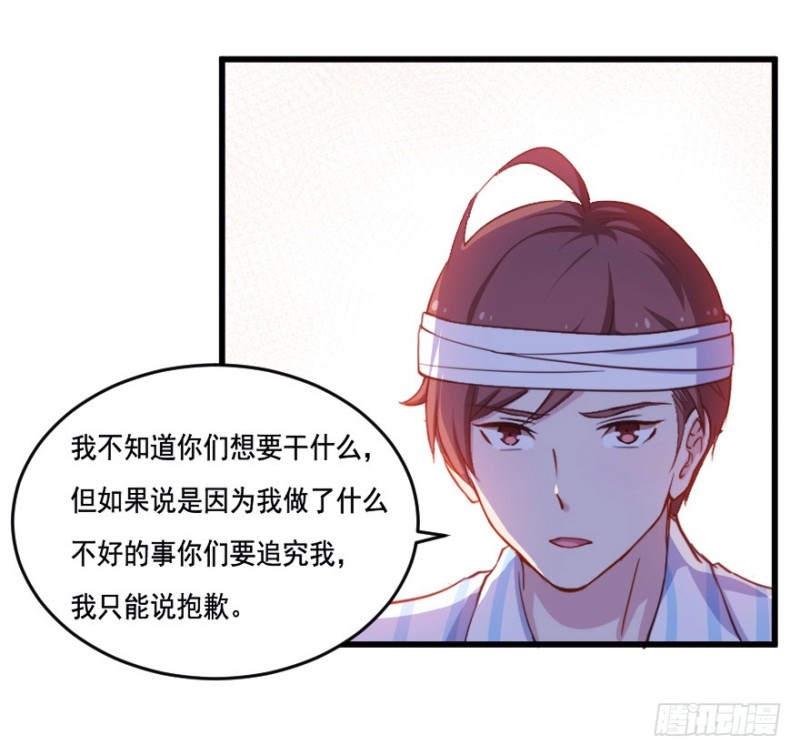 115傲世危机（八）35