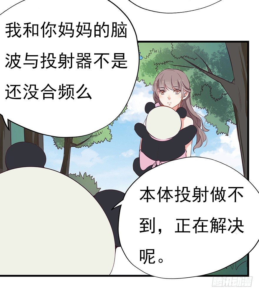 004故人囧事32