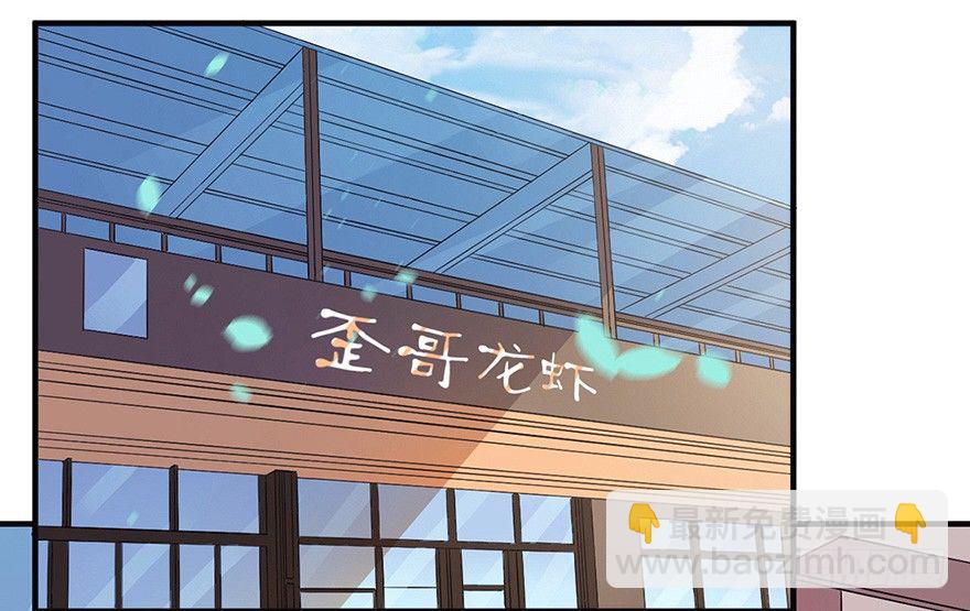 009龙虾战争2