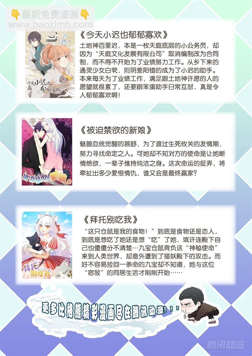 027敏锐的感觉39