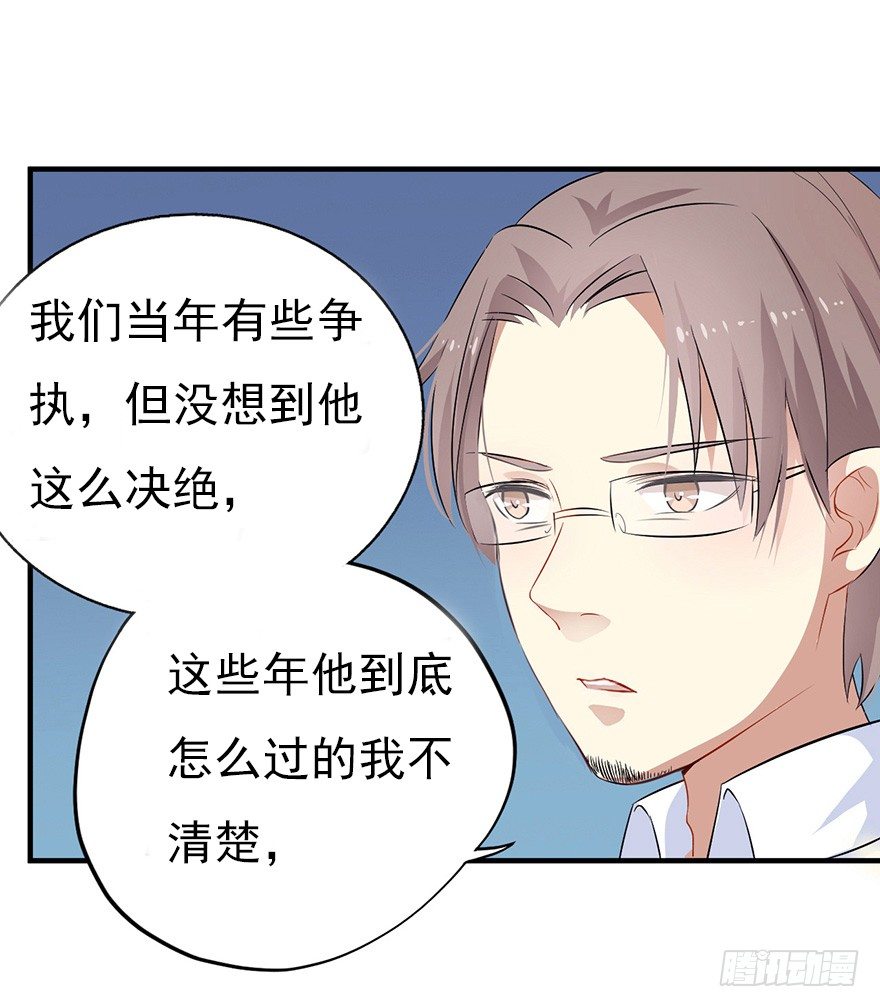 006顾教授的回忆（下）39