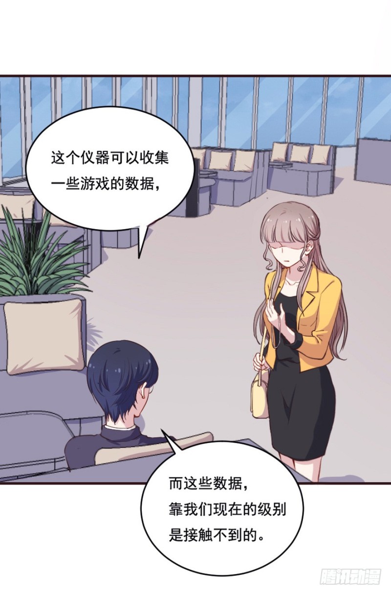 096布局30
