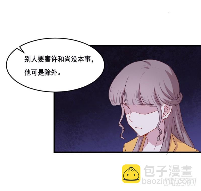 119新生还是沉沦（二）37