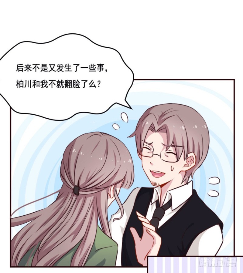 125再启游戏23