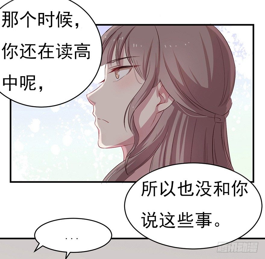 007男神也有黑过往35