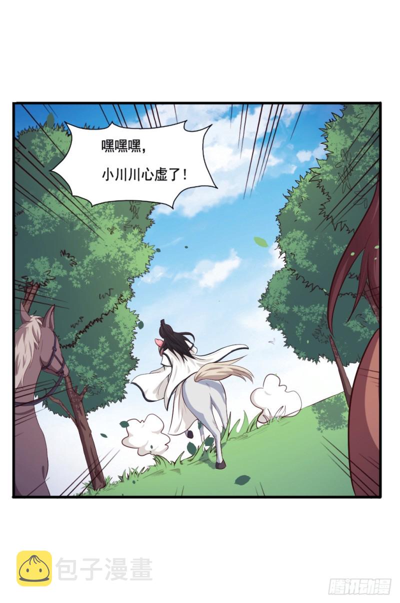 101布局（六）27