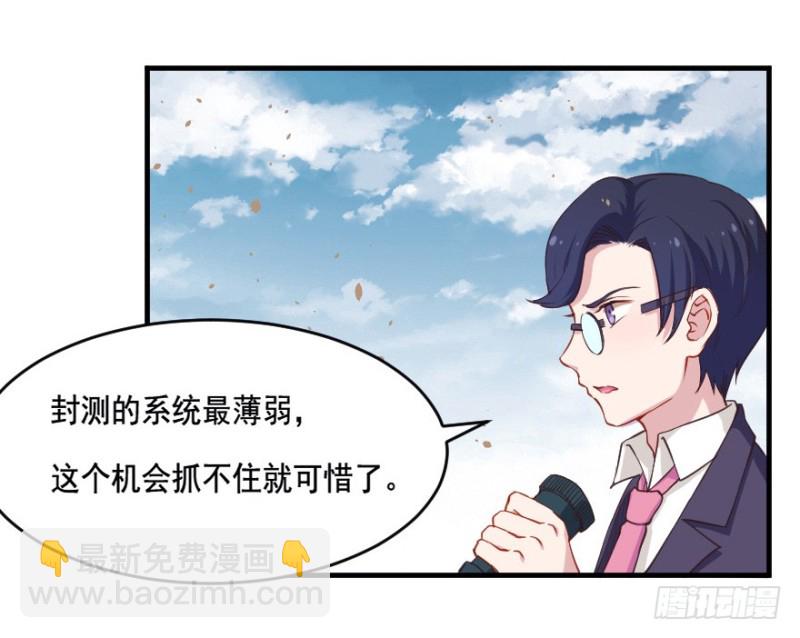 080逗比的成长（五）29