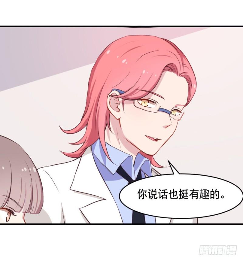 067新星初现8