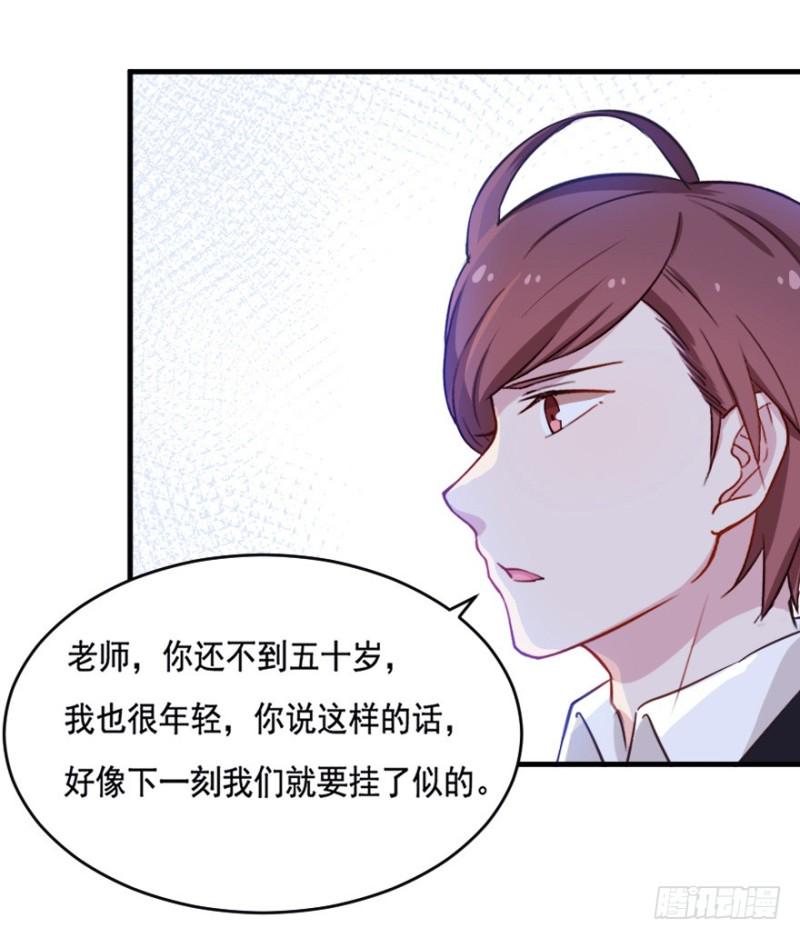 067新星初现14