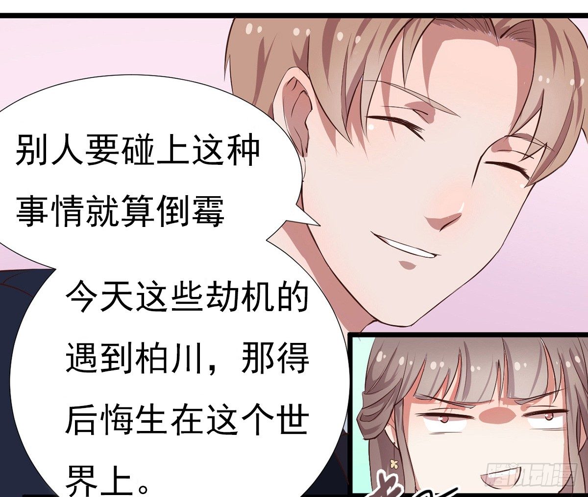 001万米上的邂逅127