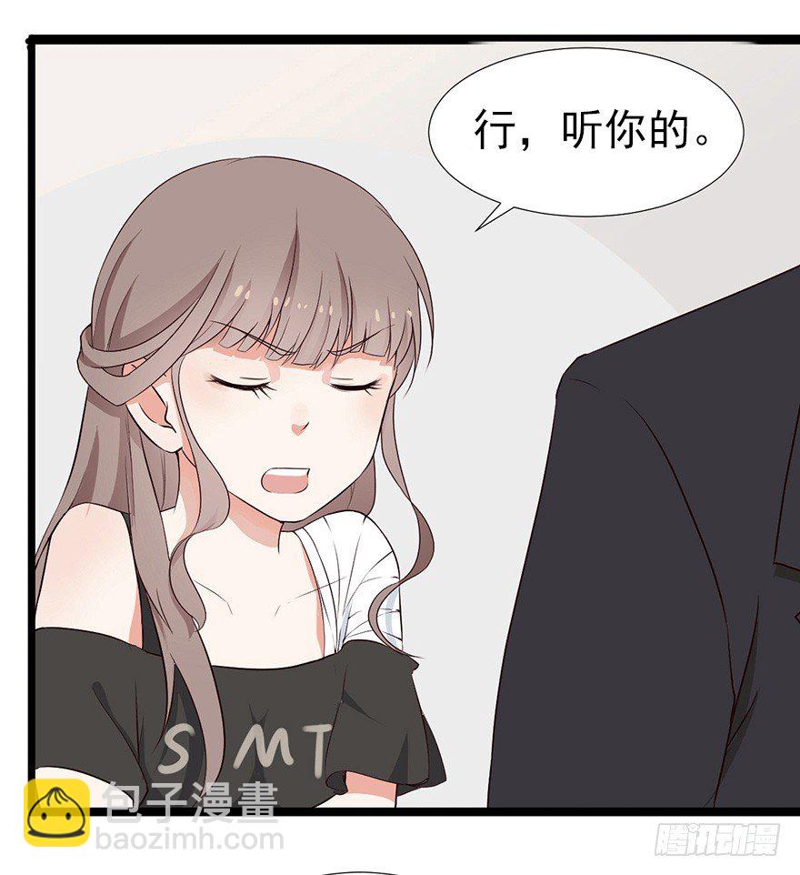 002单细胞动物的春天41