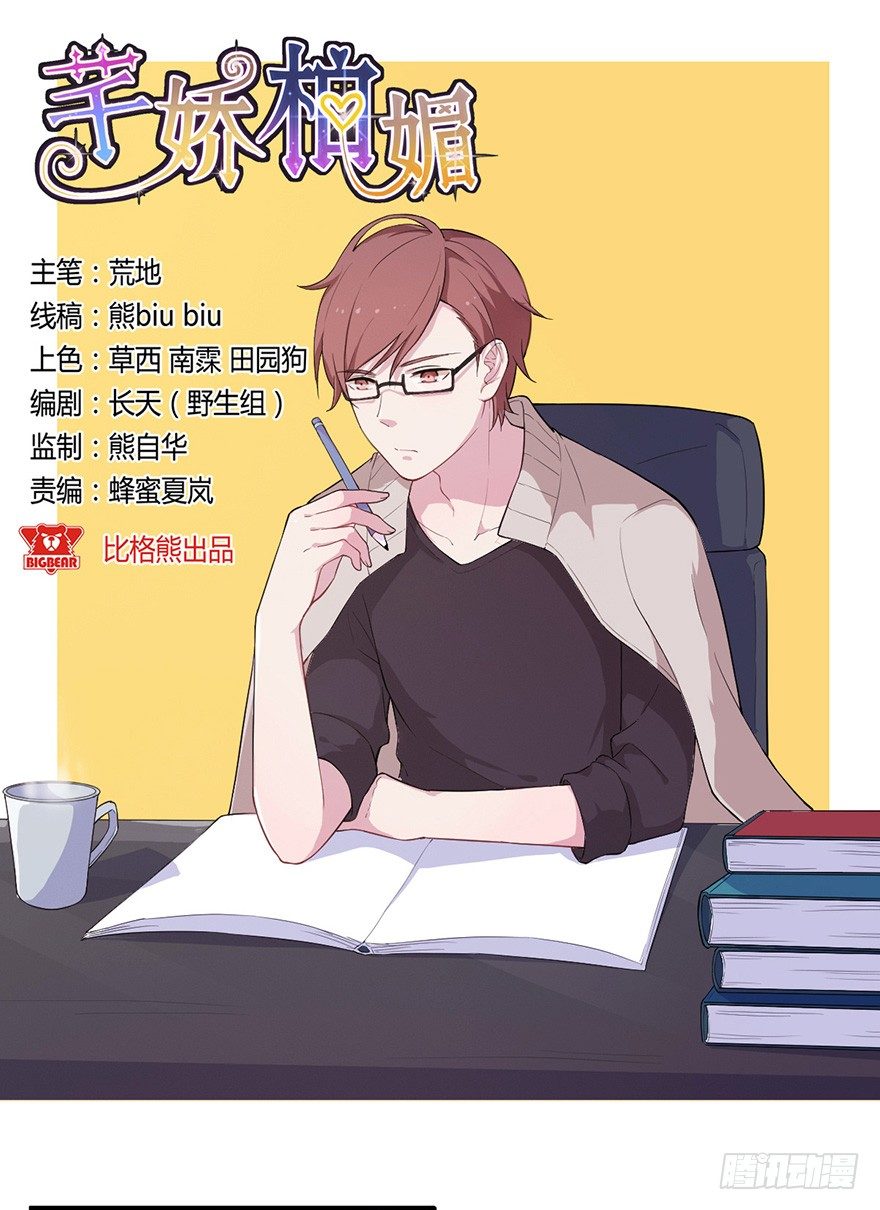 007男神也有黑过往0