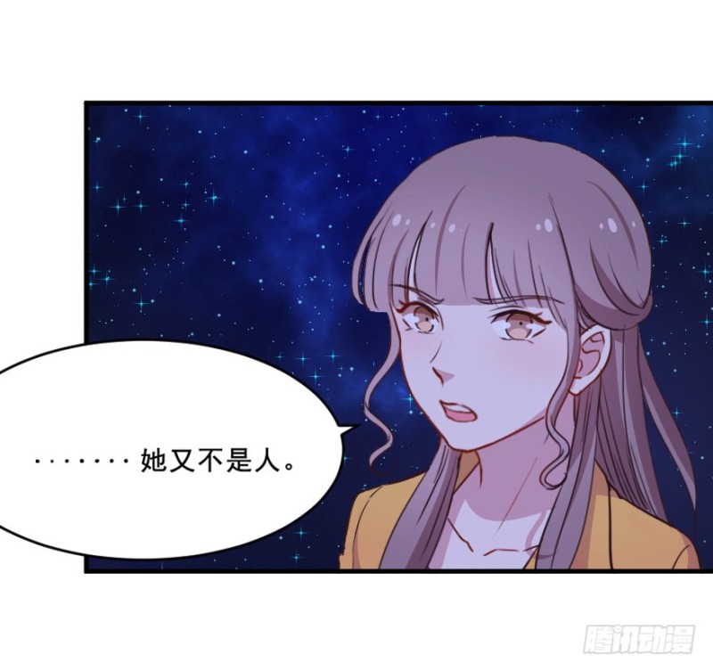 077逗比的成长（二）23