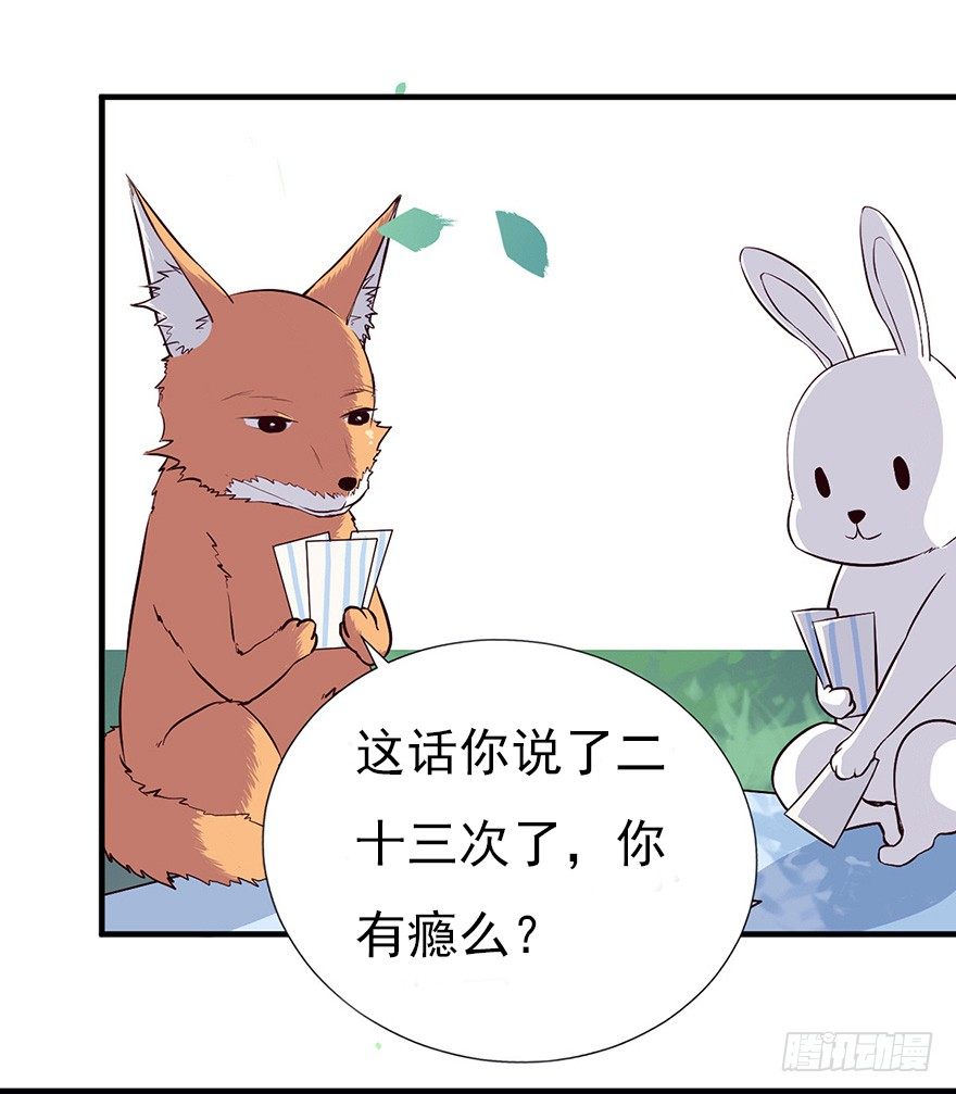 008春光乍泄（上）9