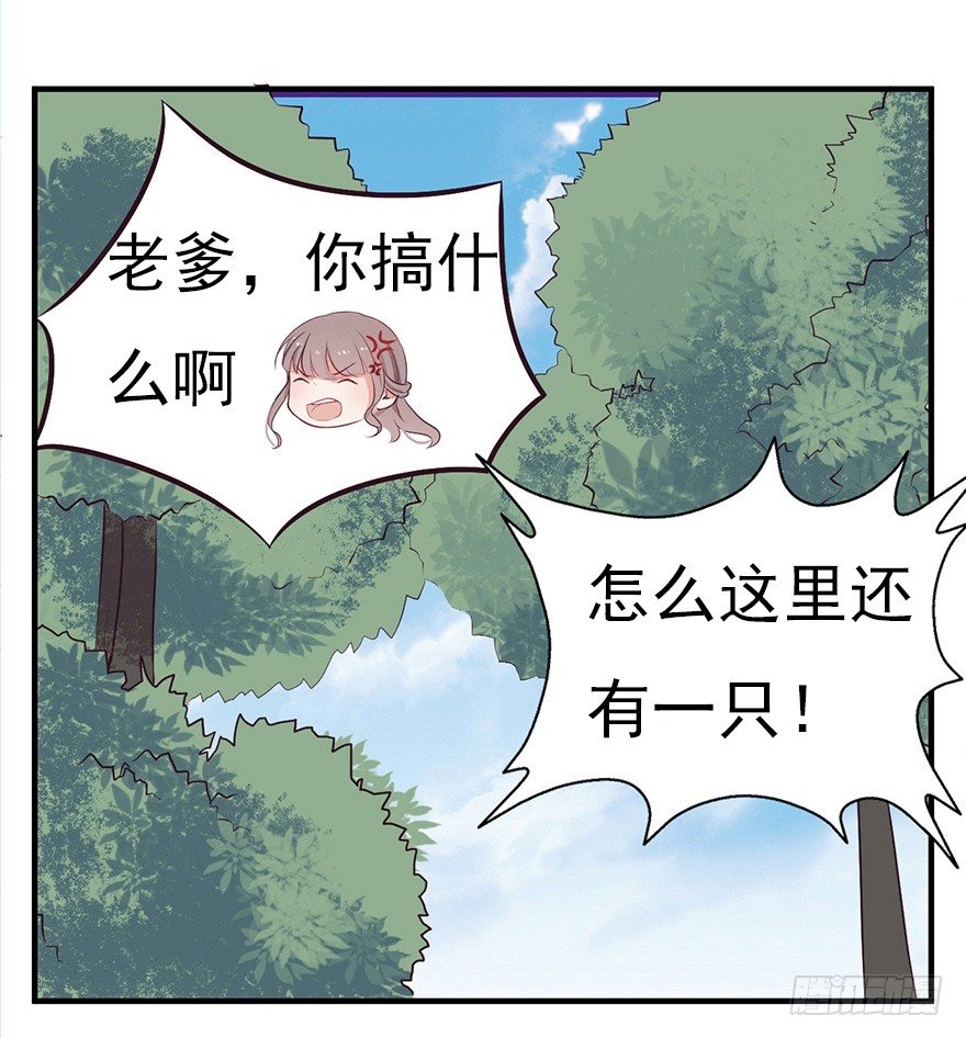 004故人囧事21