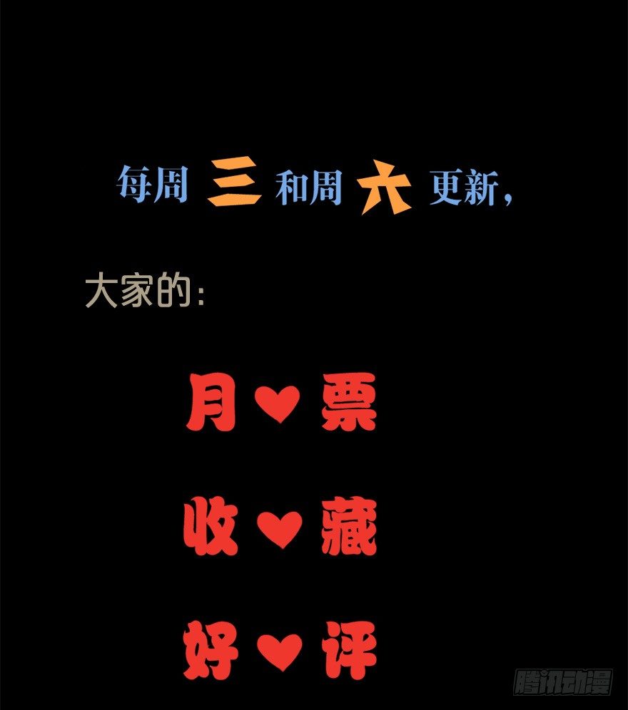 014风起谈判桌（上）38