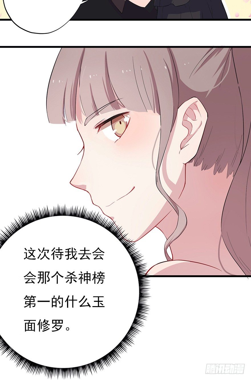 013美女也需励志54