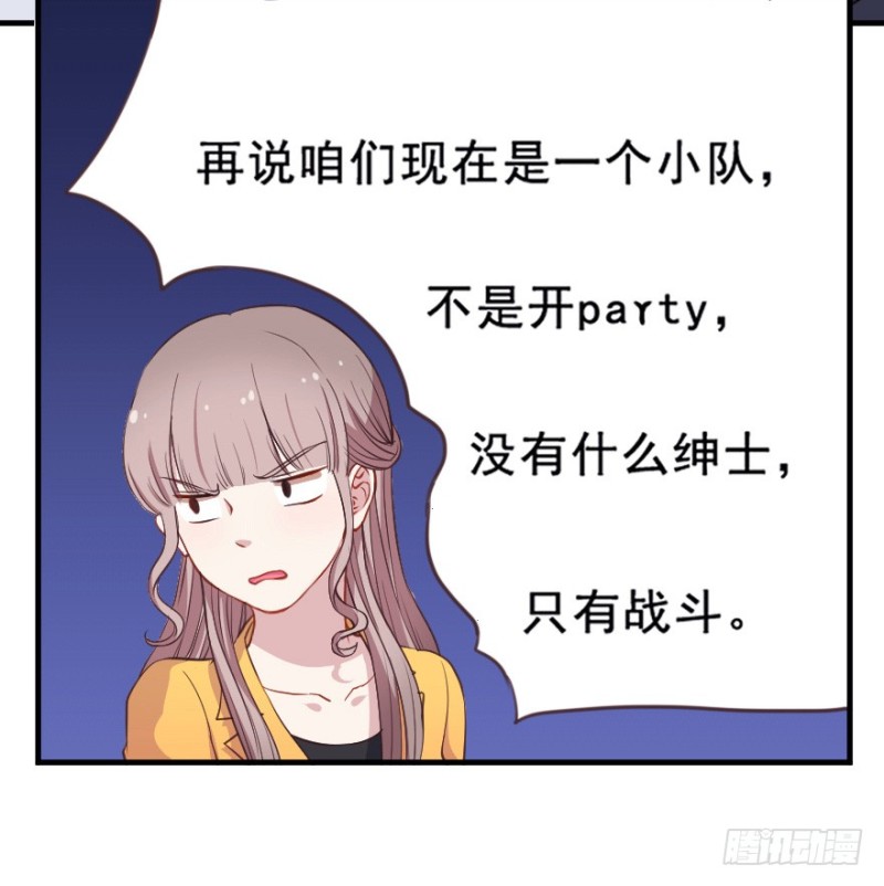074三人行25