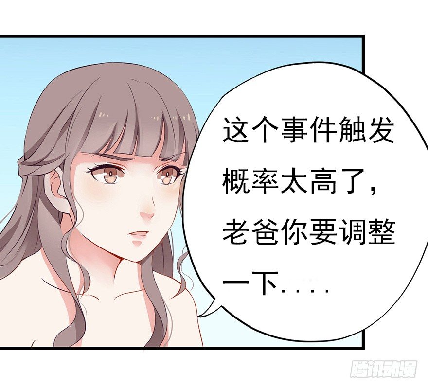 004故人囧事28